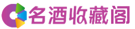 小榄镇烟酒回收_小榄镇回收烟酒_小榄镇烟酒回收店_影瑾烟酒回收公司